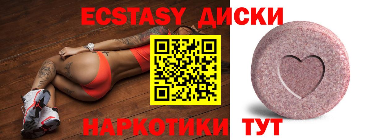 Ecstasy бентли Усть-Кут