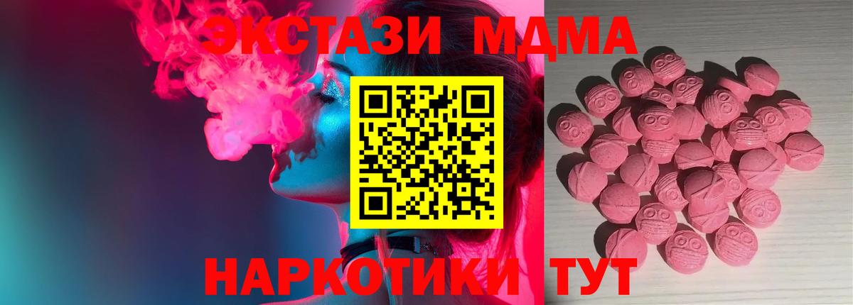 Усть-Кут  Экстази louis Vuitton  Вход с VPN  Ecstasy  Экстази 280мг 