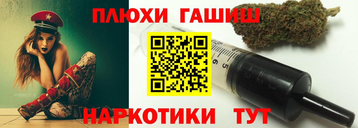 Гашиш AMNESIA HAZE Усть-Кут