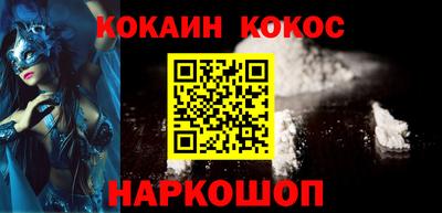мефедрон VHQ Будённовск