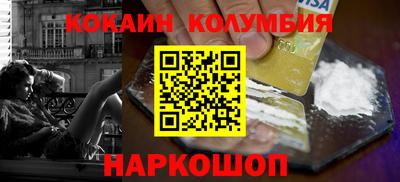мефедрон VHQ Будённовск