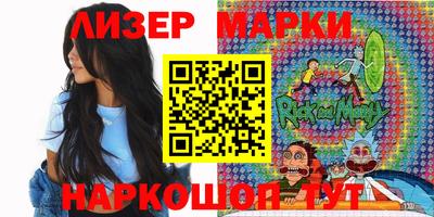 2c-b Бузулук