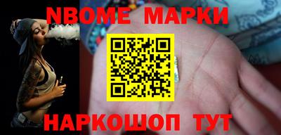 мефедрон VHQ Будённовск
