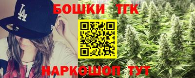 мефедрон VHQ Будённовск