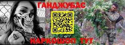 2c-b Бузулук