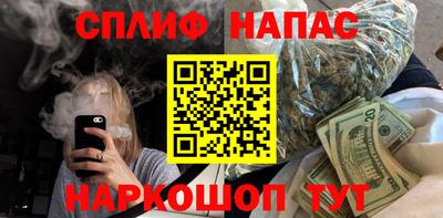 2c-b Бузулук