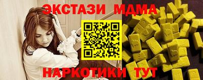 2c-b Бузулук