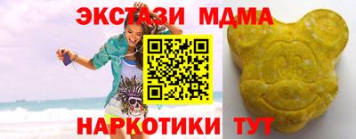 мефедрон VHQ Будённовск