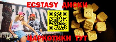 мефедрон VHQ Будённовск