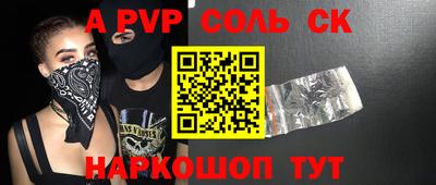 2c-b Бузулук
