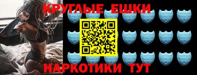 мефедрон VHQ Будённовск