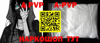 мефедрон VHQ Будённовск