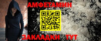 мефедрон VHQ Будённовск