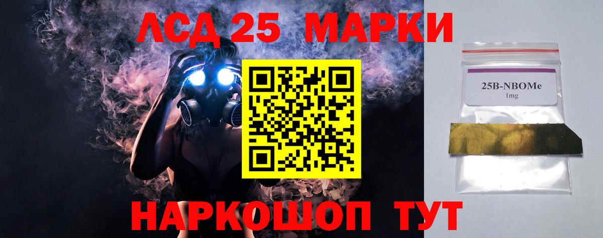 Лсд 25 экстази кислота Усть-Кут