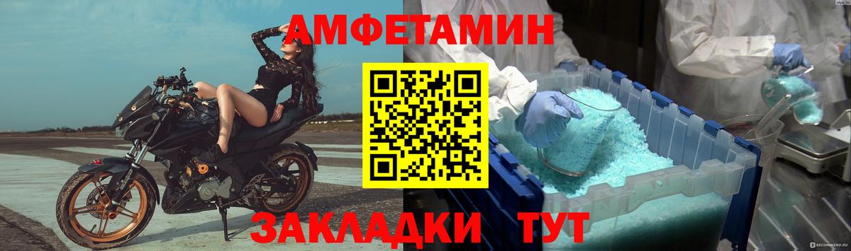 МЕТАМФЕТАМИН Декстрометамфетамин 99.9%  Вход с VPN  Усть-Кут  МЕТАМФЕТАМИН Декстрометамфетамин 99.9% 